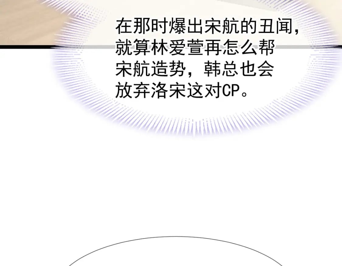 027 情敌对姐姐下嘴了64