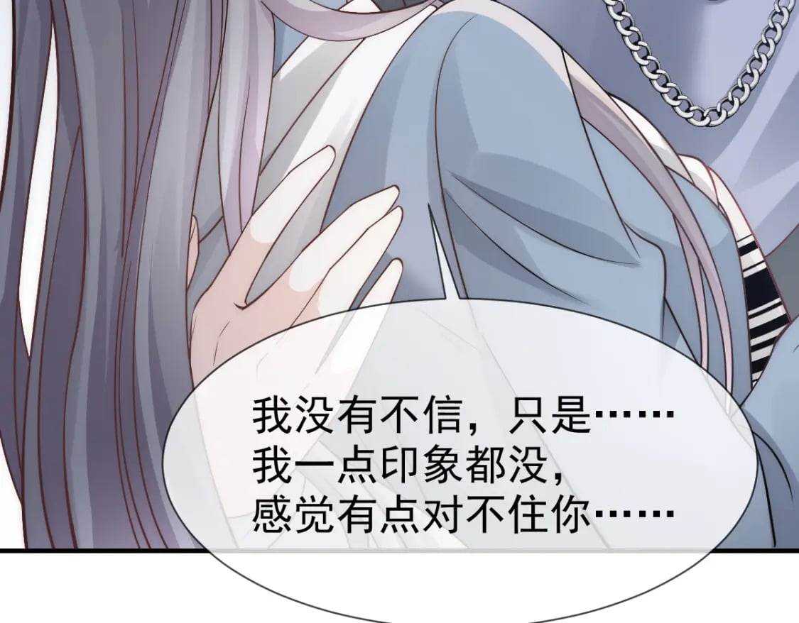 036 那个她就是你啊120