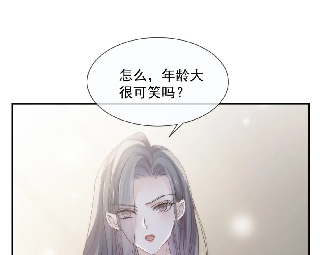 002 你是我的囊中之物32