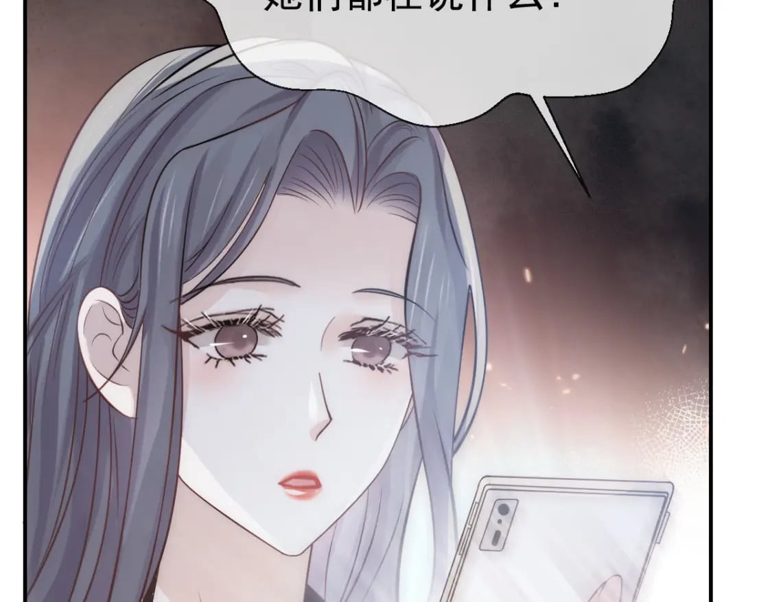 034 我一点都不绅士85