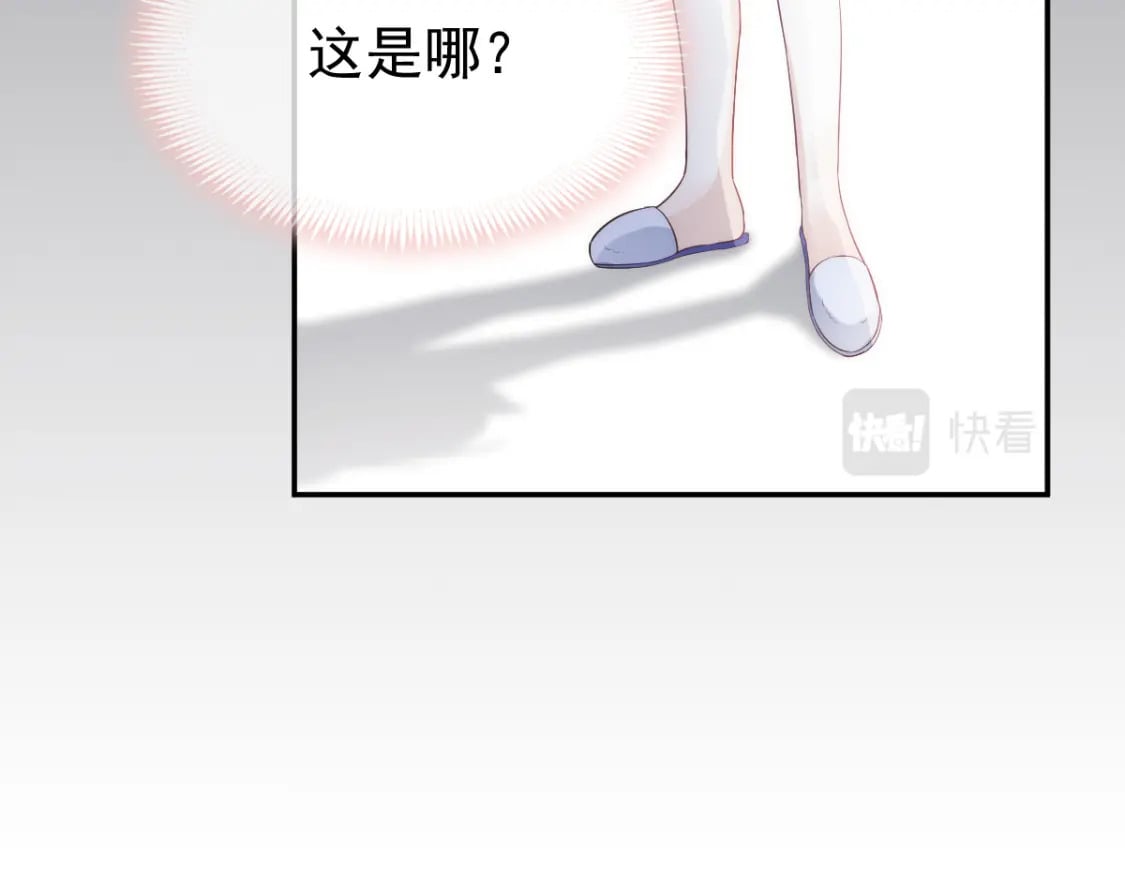 011 暖床小鲜肉42