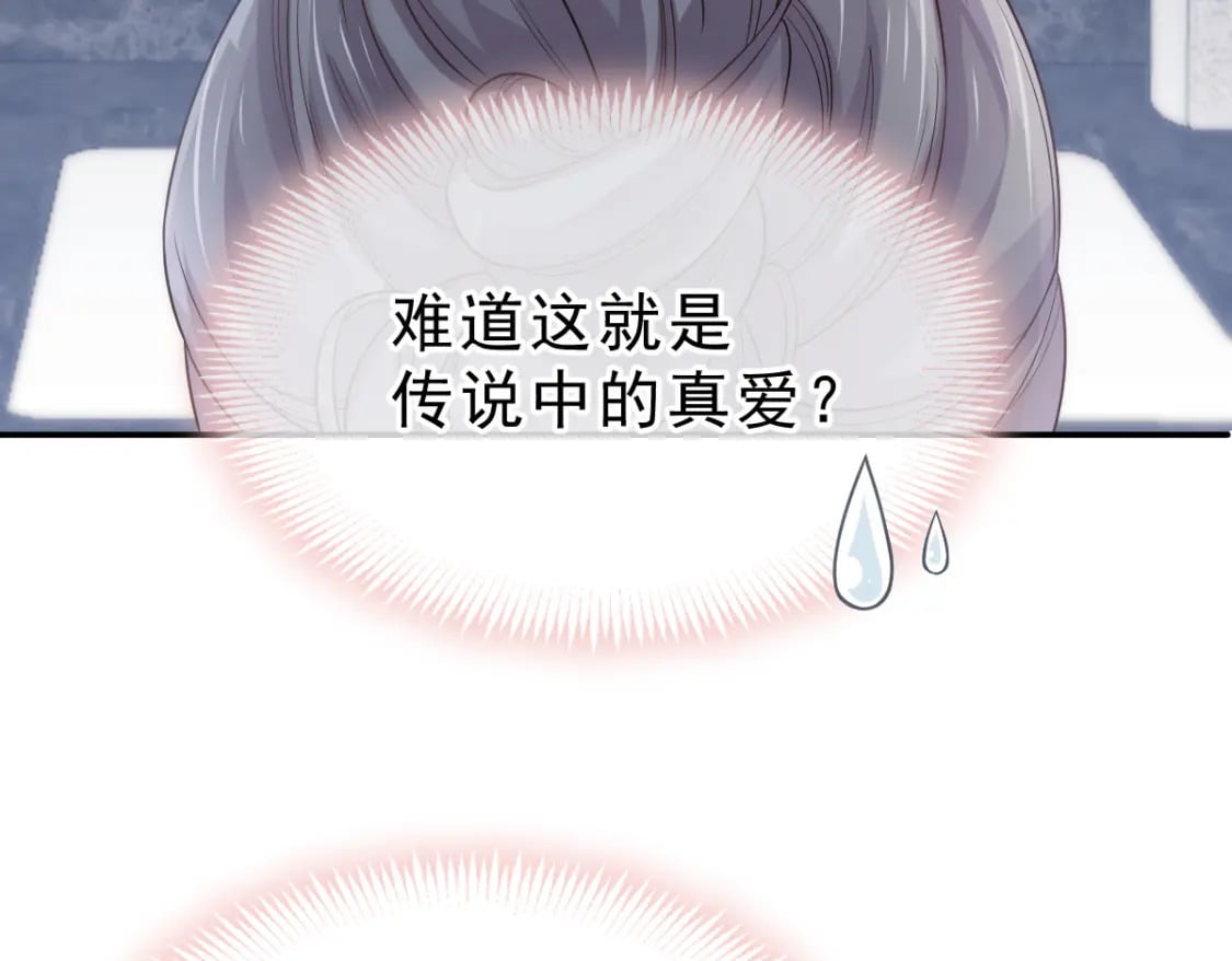 010 年下弟弟内心世界84