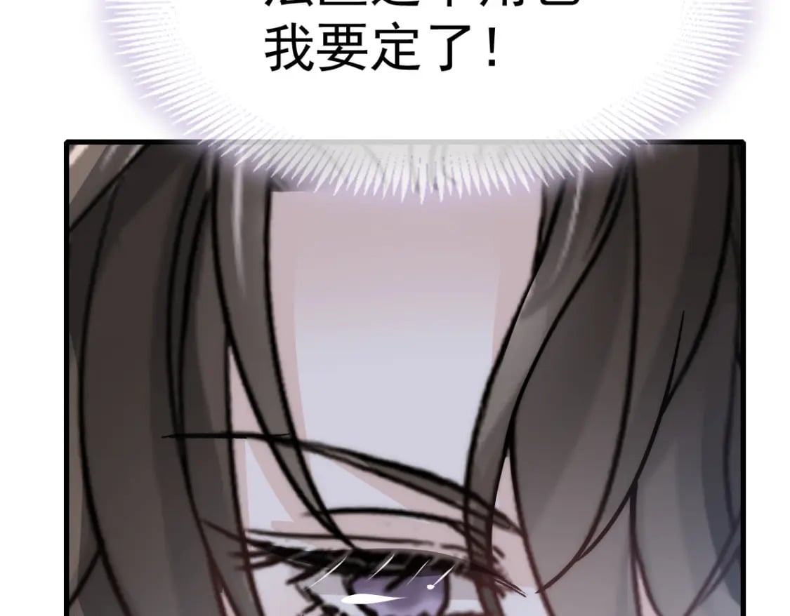 037 别闹！这里是剧组！57