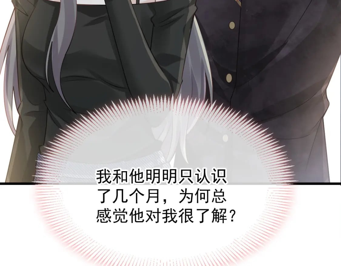 026 逗逗你，你真可爱129