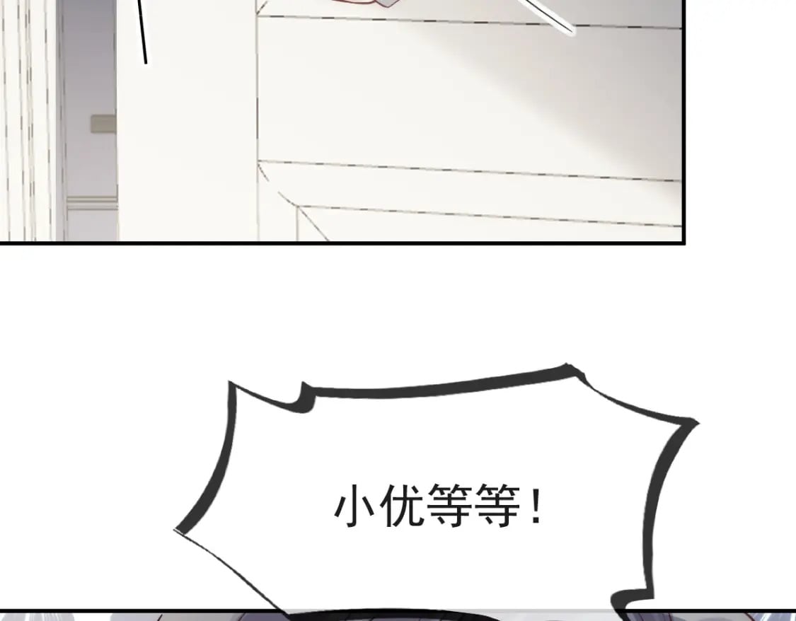 008 藏在床下？！23