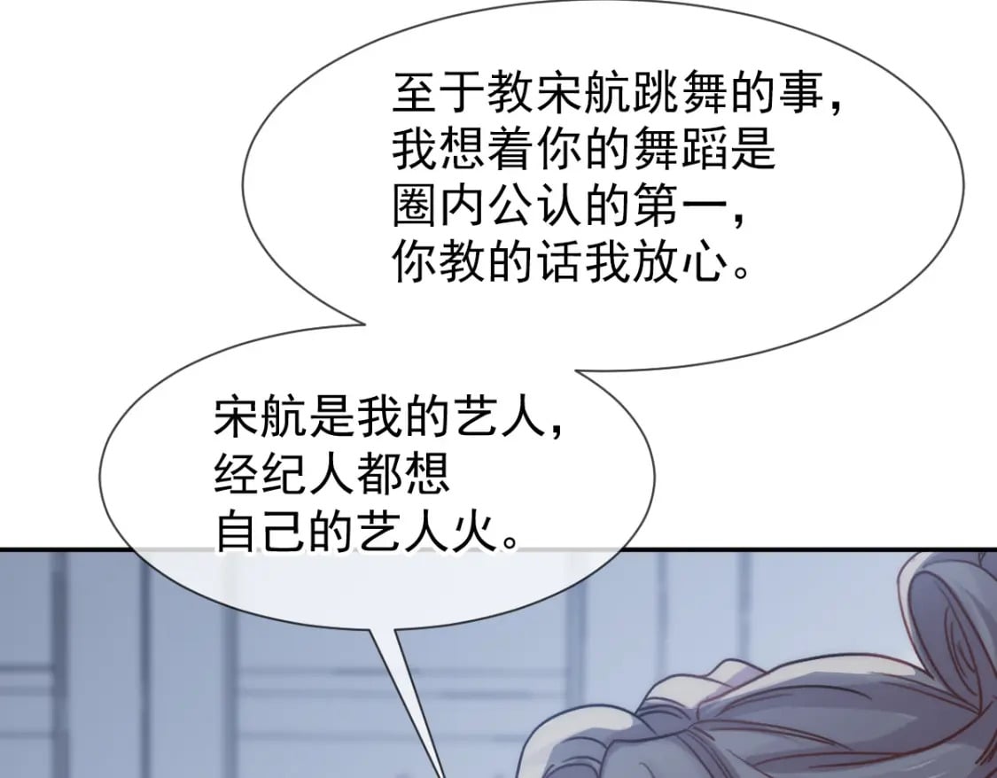 018 甜甜的好回忆102