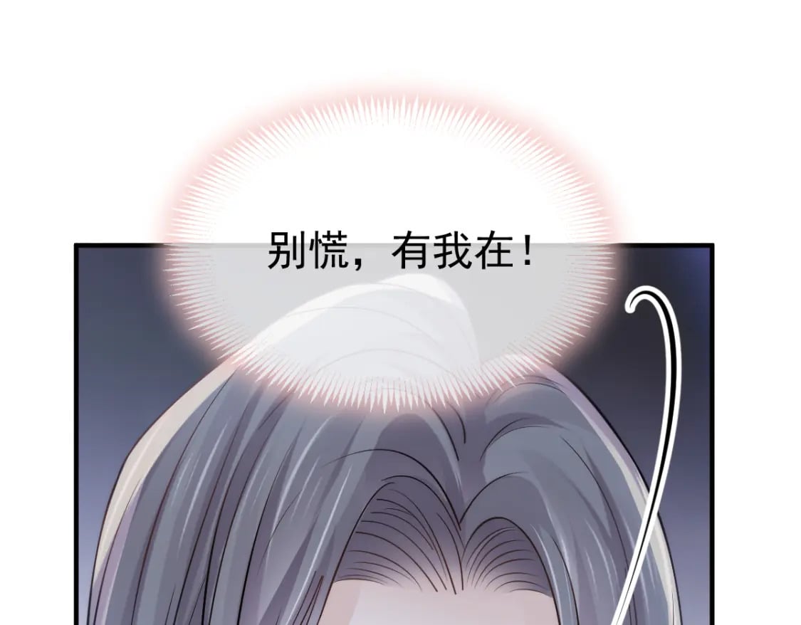032 愤怒的粉丝来炸场了！97