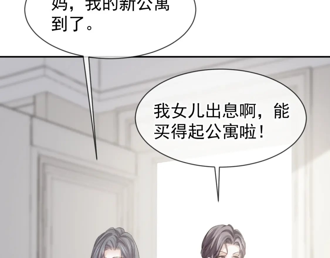 028 小婿拜见岳母大人13