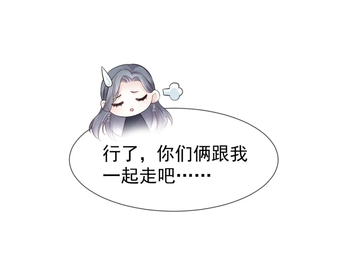 020 霸气男友一击绝杀43