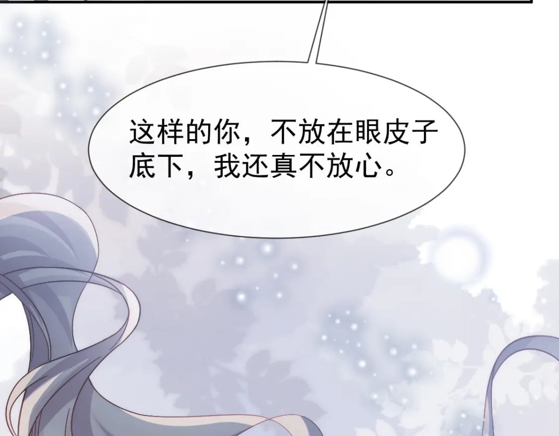 023 情敌就要正面刚37