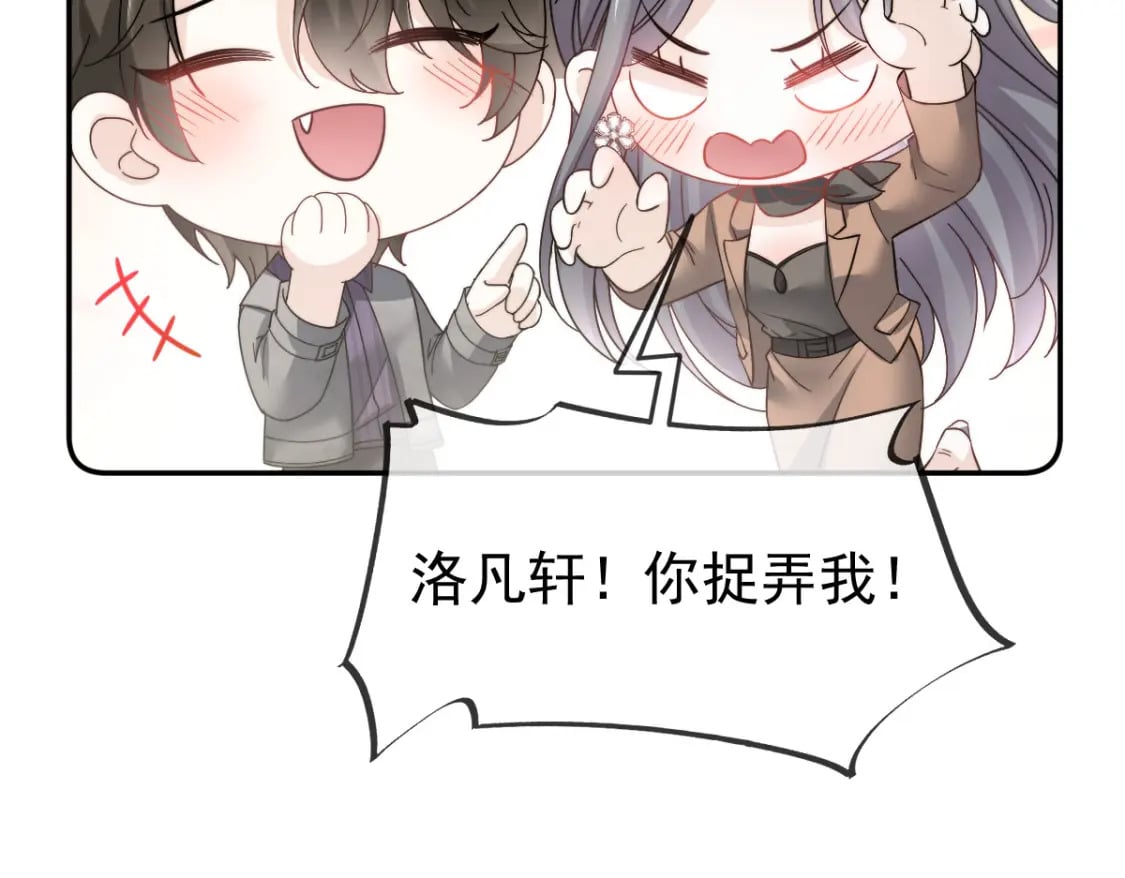 037 别闹！这里是剧组！110