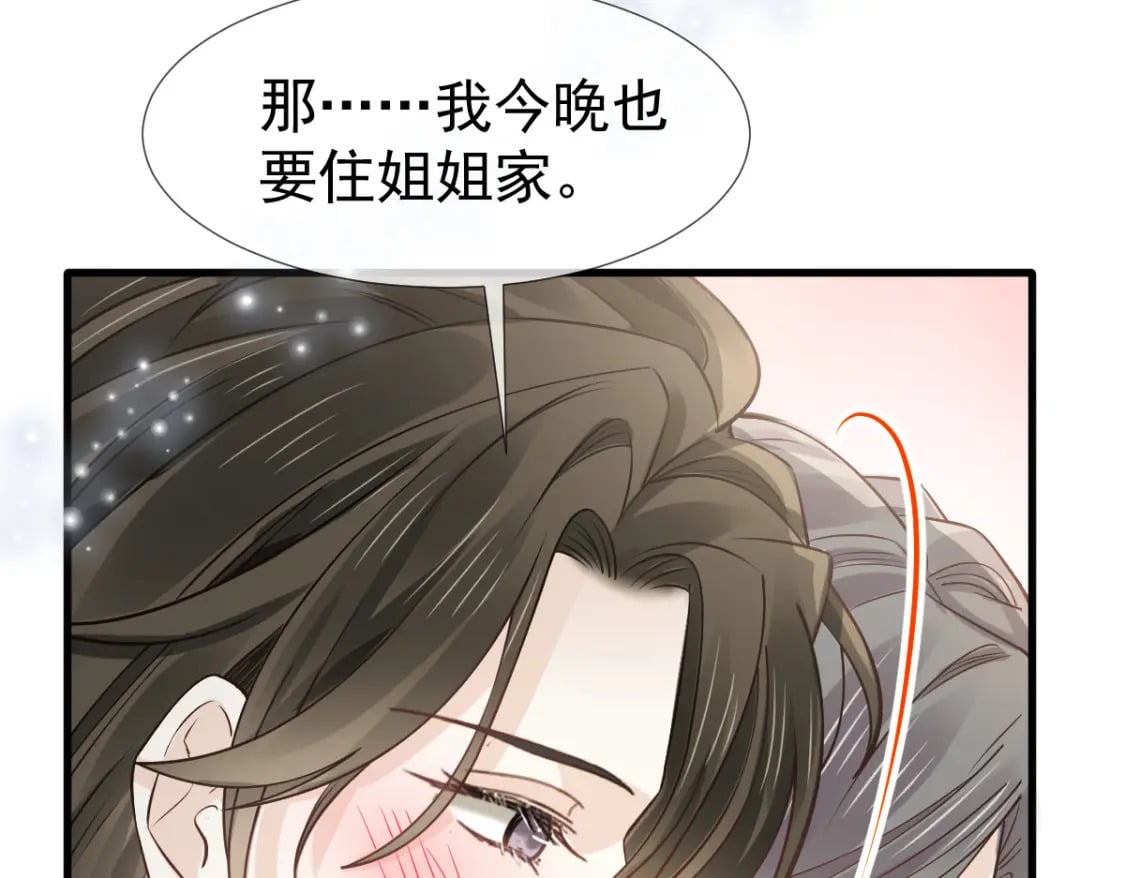 026 逗逗你，你真可爱72