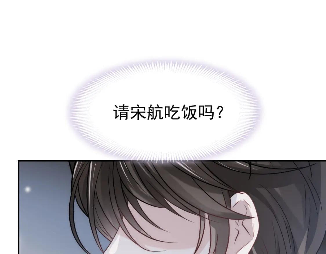 021 我对你是认真的61