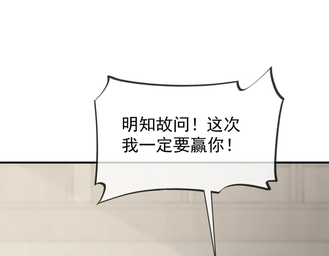 031 谁是顶流？！63