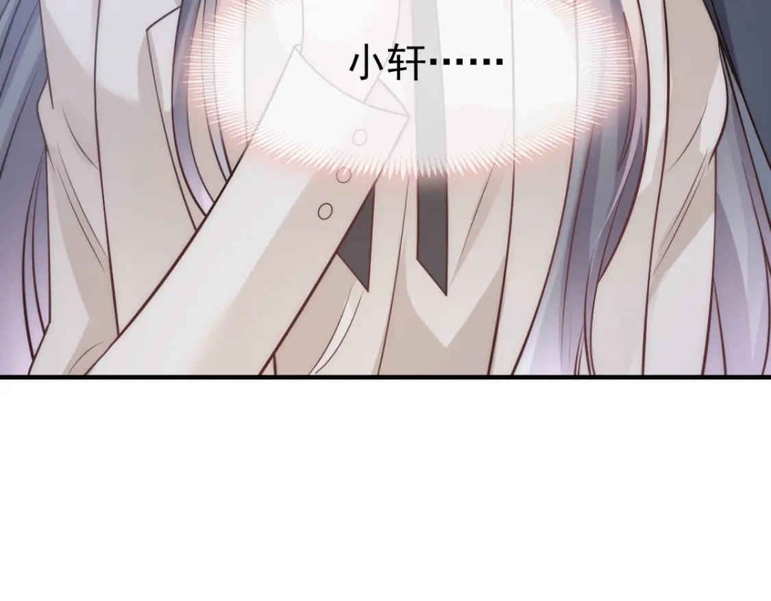 033 他吻你，我就毁了他！67