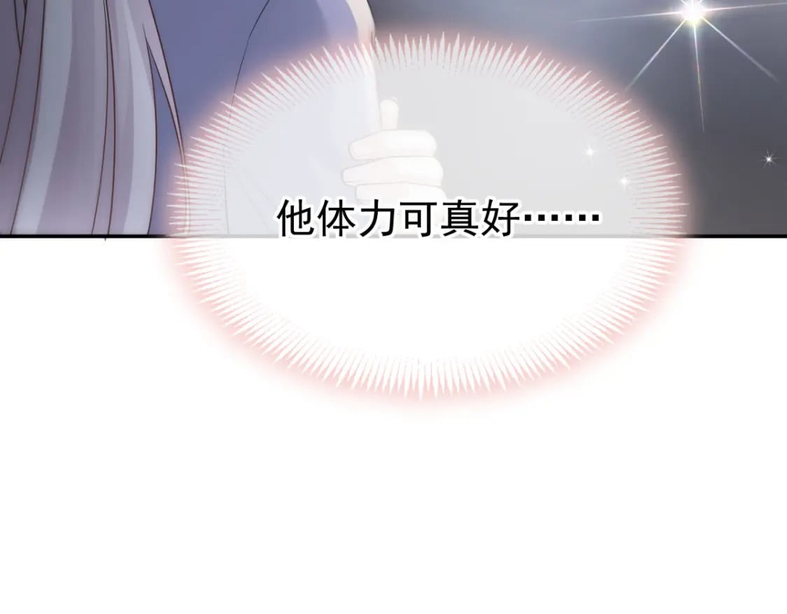017 姐姐，你得犒劳我哦~16