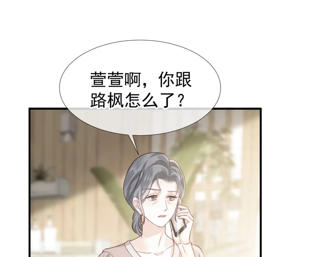 027 情敌对姐姐下嘴了14