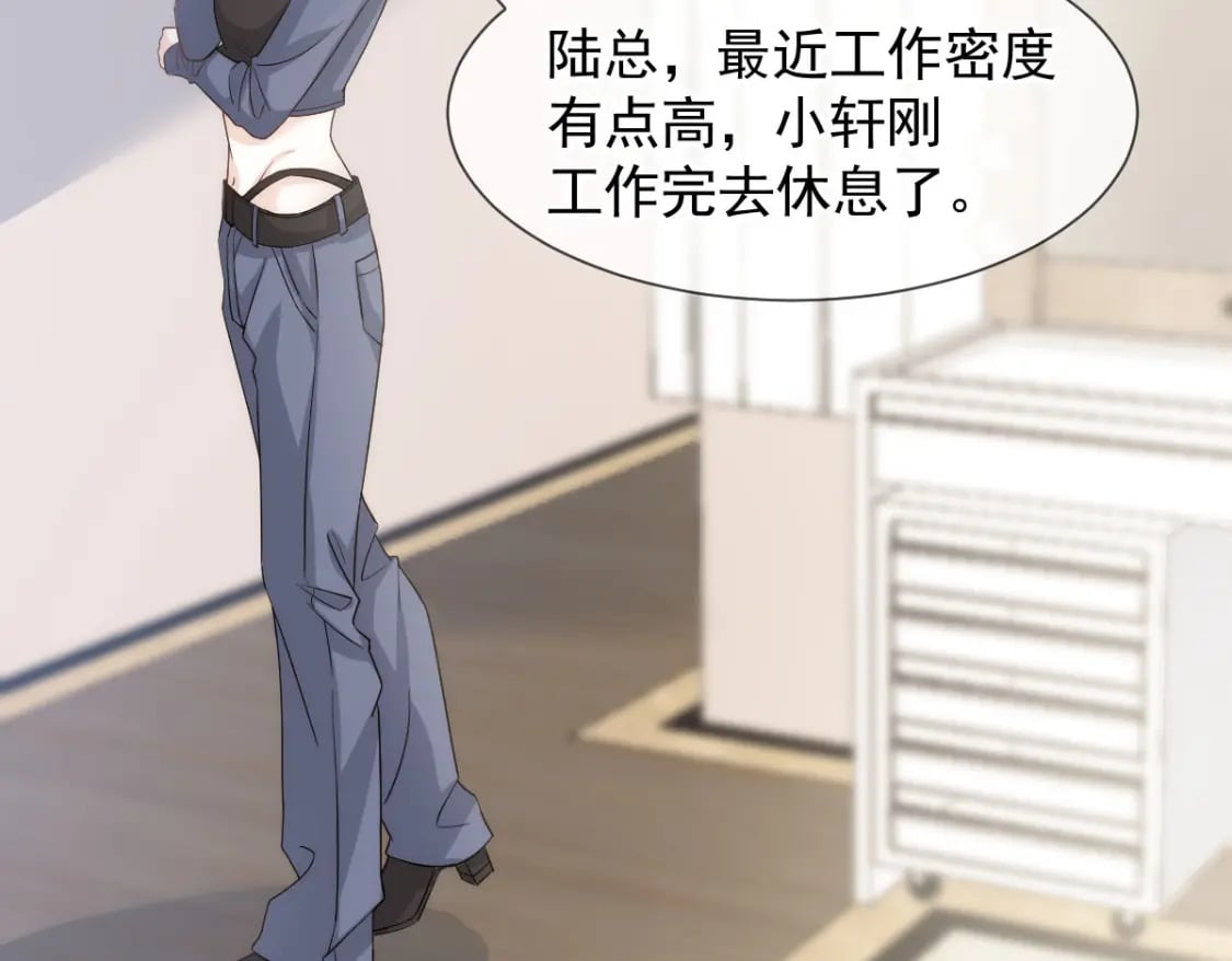 013 渣男滚一边！年下弟弟“阴谋曝光”？！77