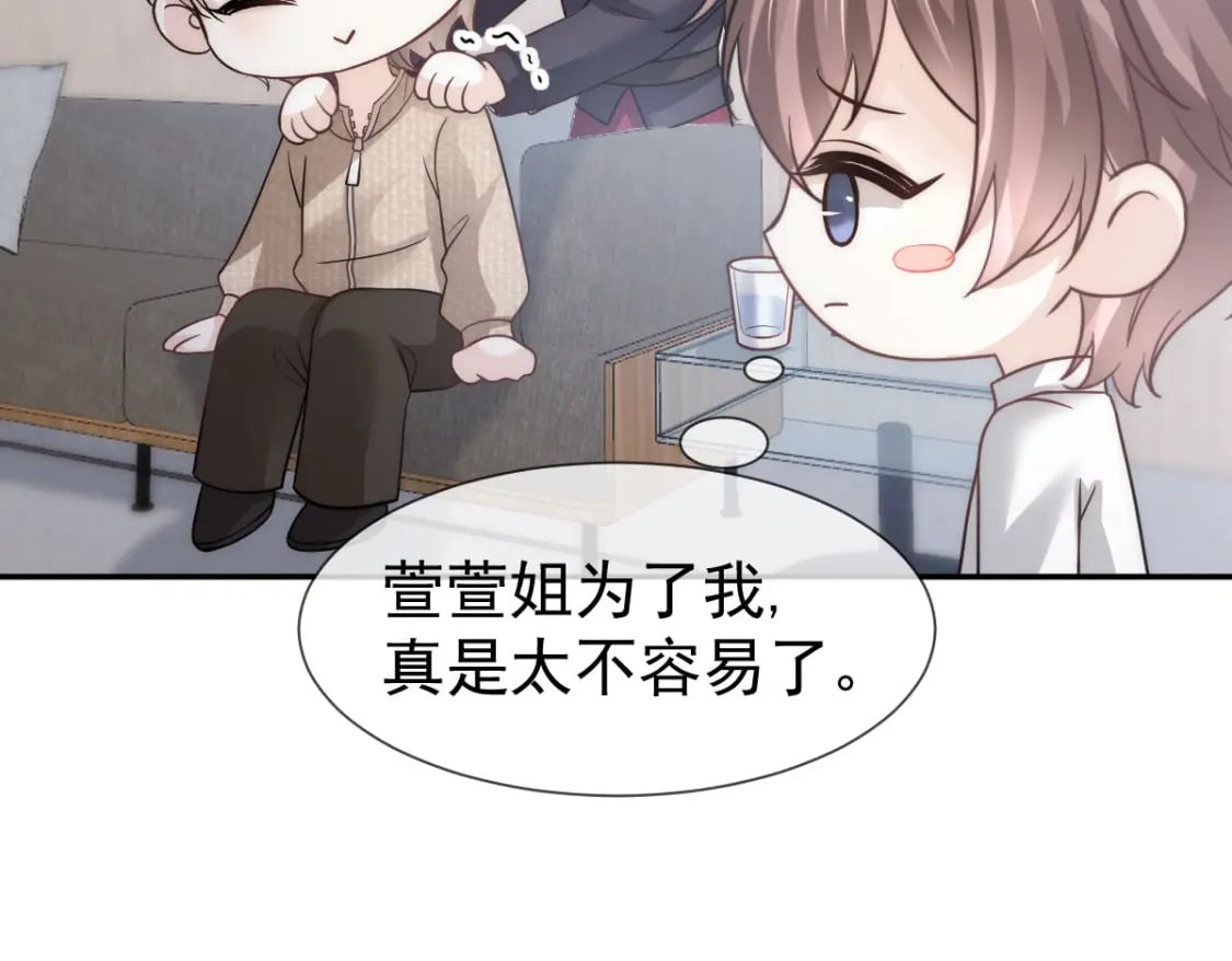 020 霸气男友一击绝杀23