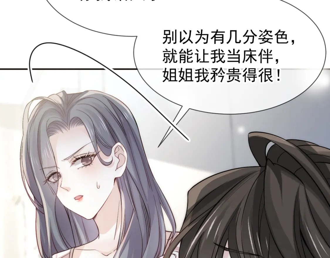 006 确定关系了？27