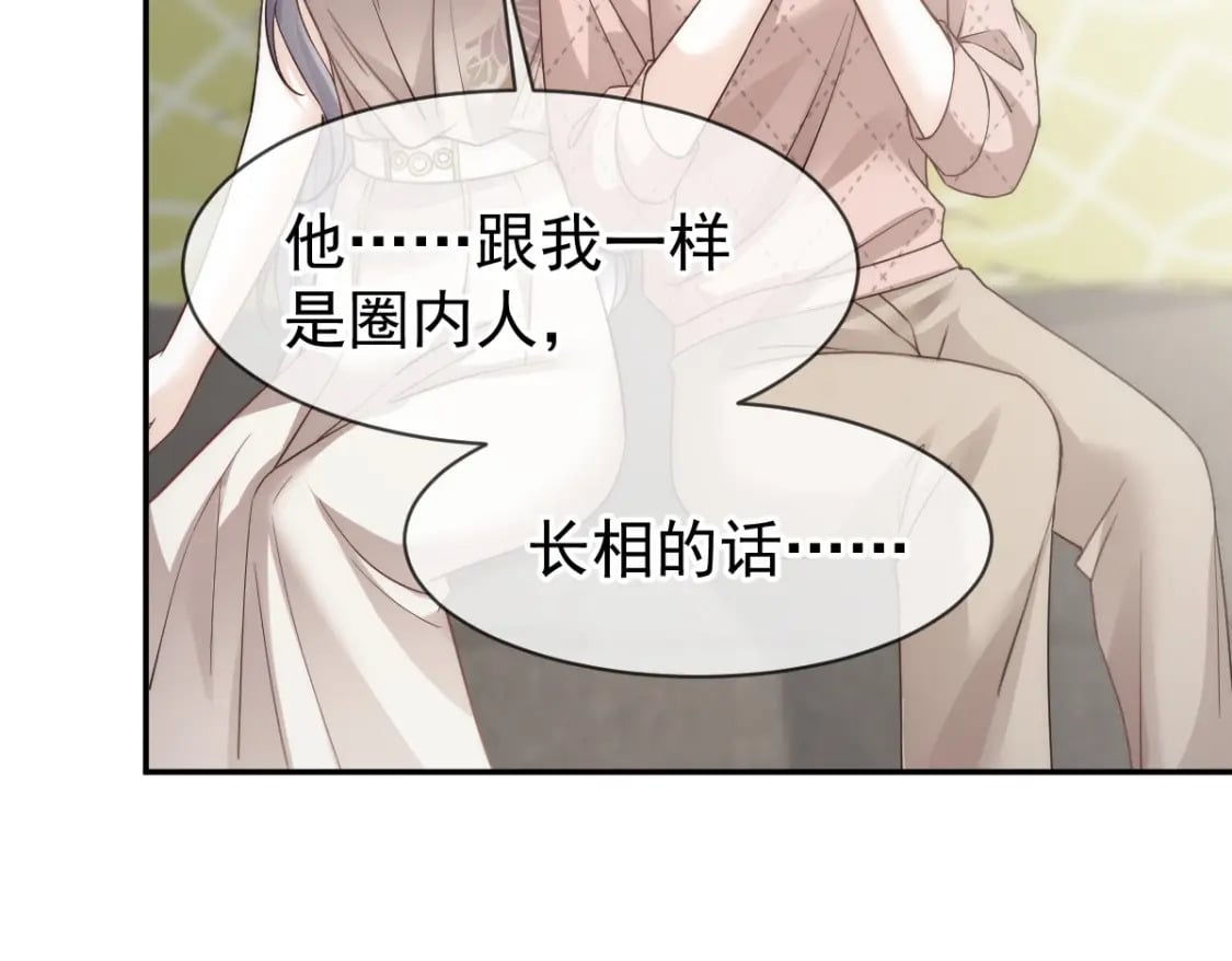 028 小婿拜见岳母大人22