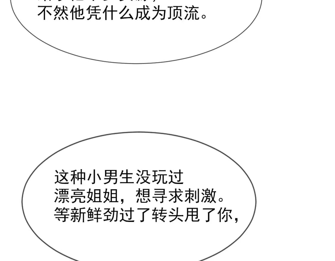 035 毒瘤要清除51