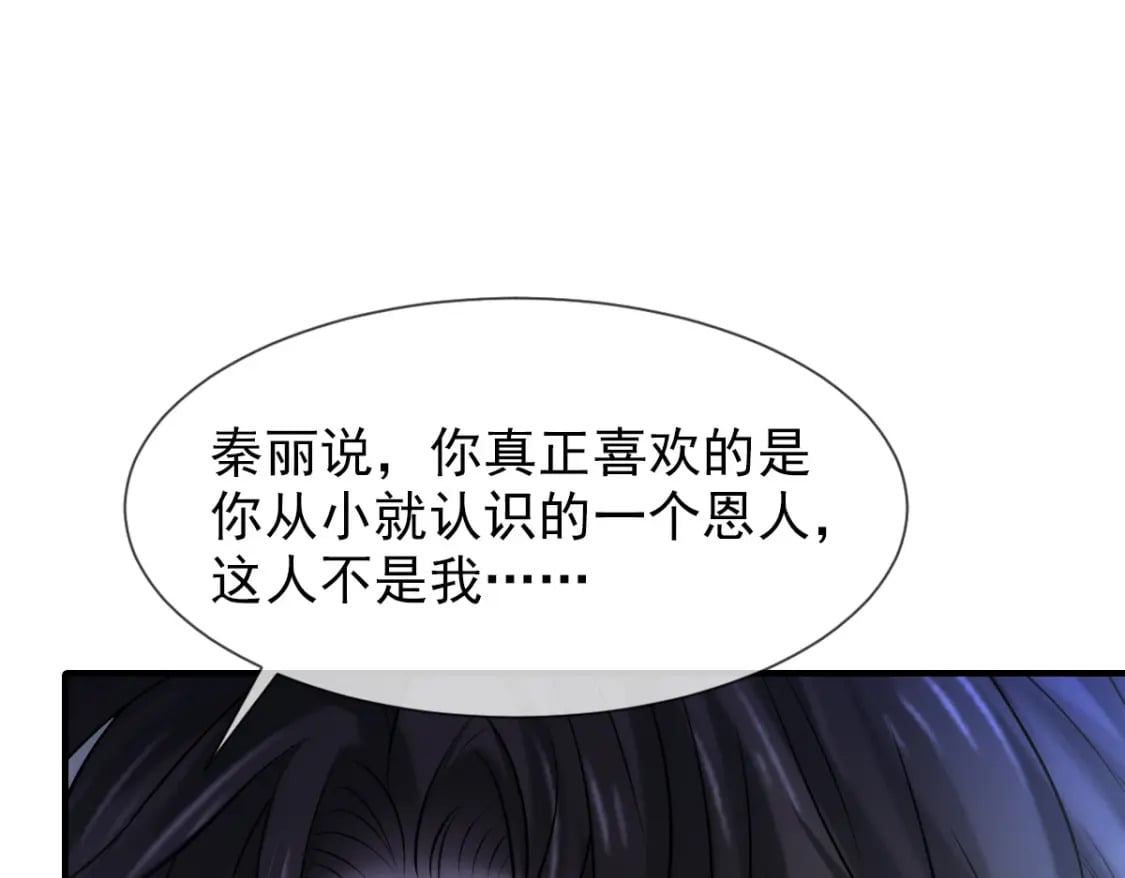 036 那个她就是你啊71