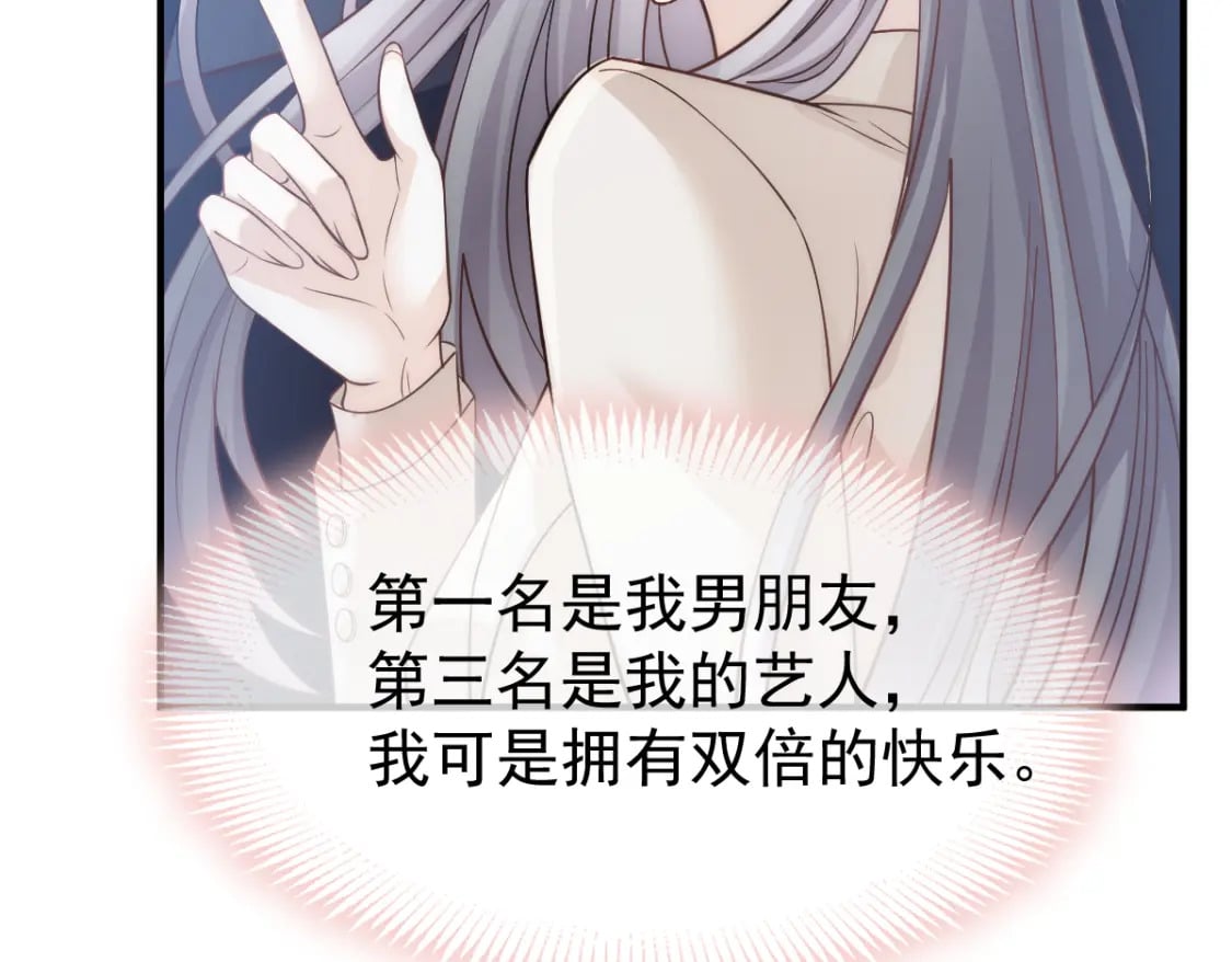 032 愤怒的粉丝来炸场了！67