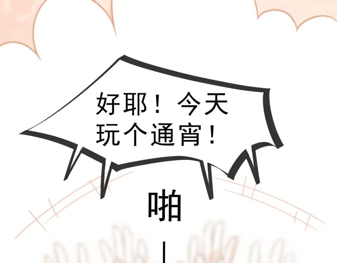 007 心惊胆战生日宴92