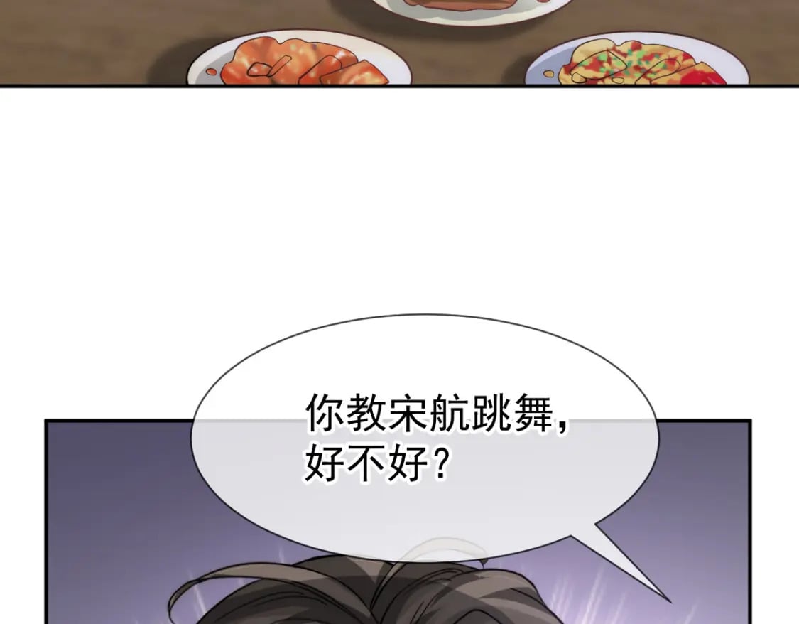018 甜甜的好回忆45
