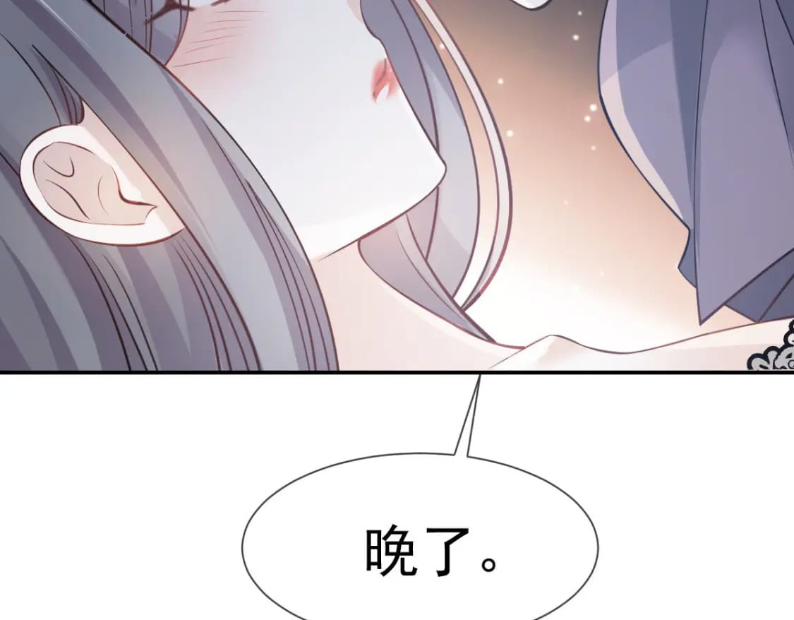 034 我一点都不绅士122