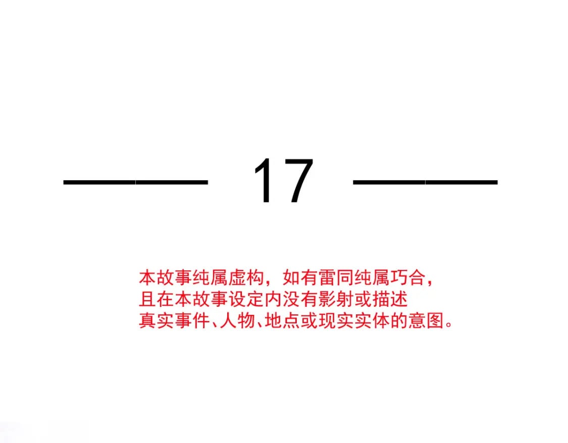 017 姐姐，你得犒劳我哦~4