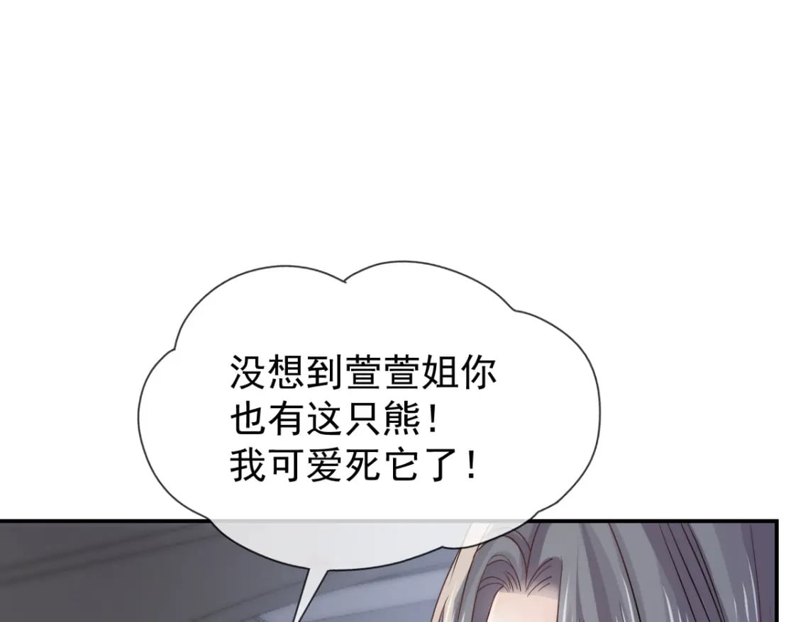008 藏在床下？！29