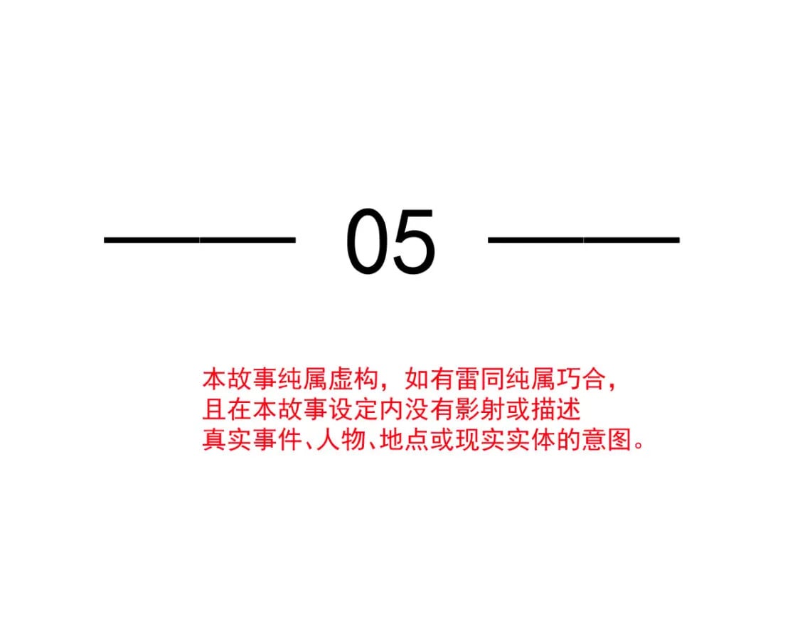 005 弟弟太会撩4
