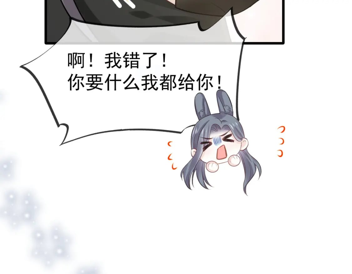 026 逗逗你，你真可爱68