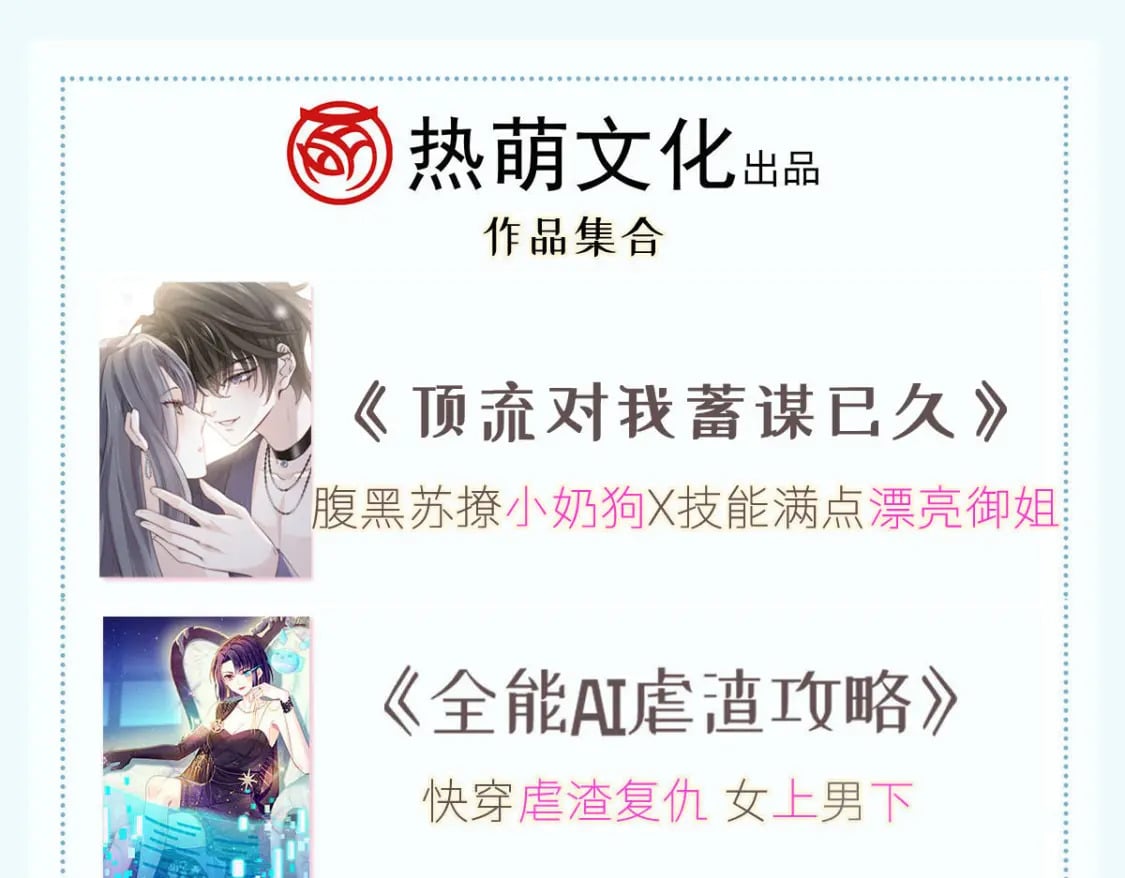 005 弟弟太会撩94