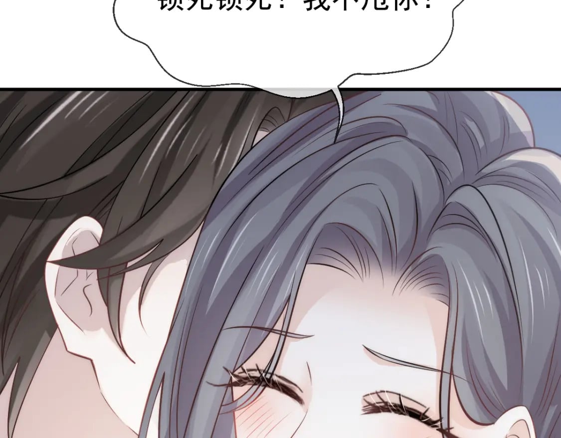 030 你占我便宜57