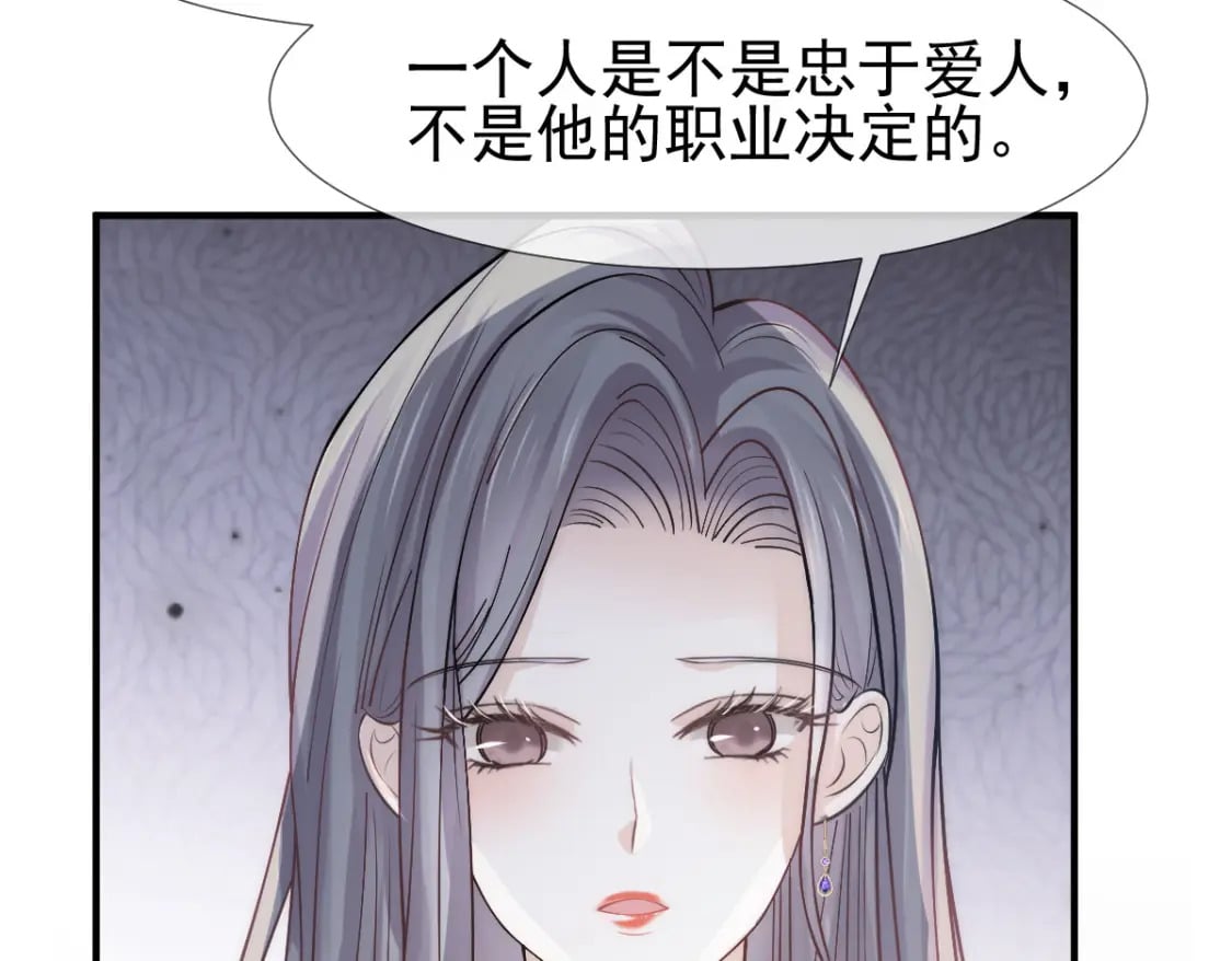 029 岳母请为我做主！79