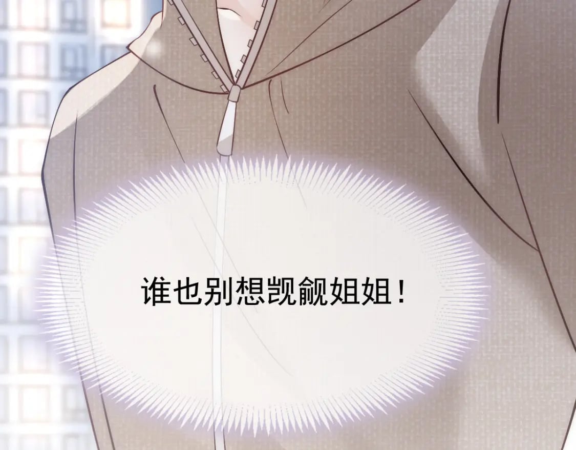 021 我对你是认真的67