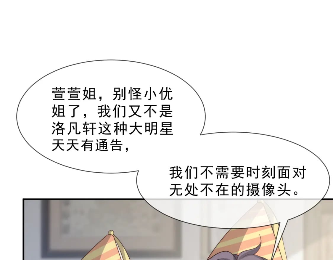 007 心惊胆战生日宴86