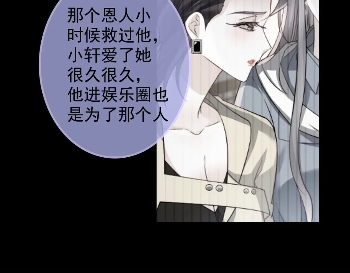 036 那个她就是你啊58