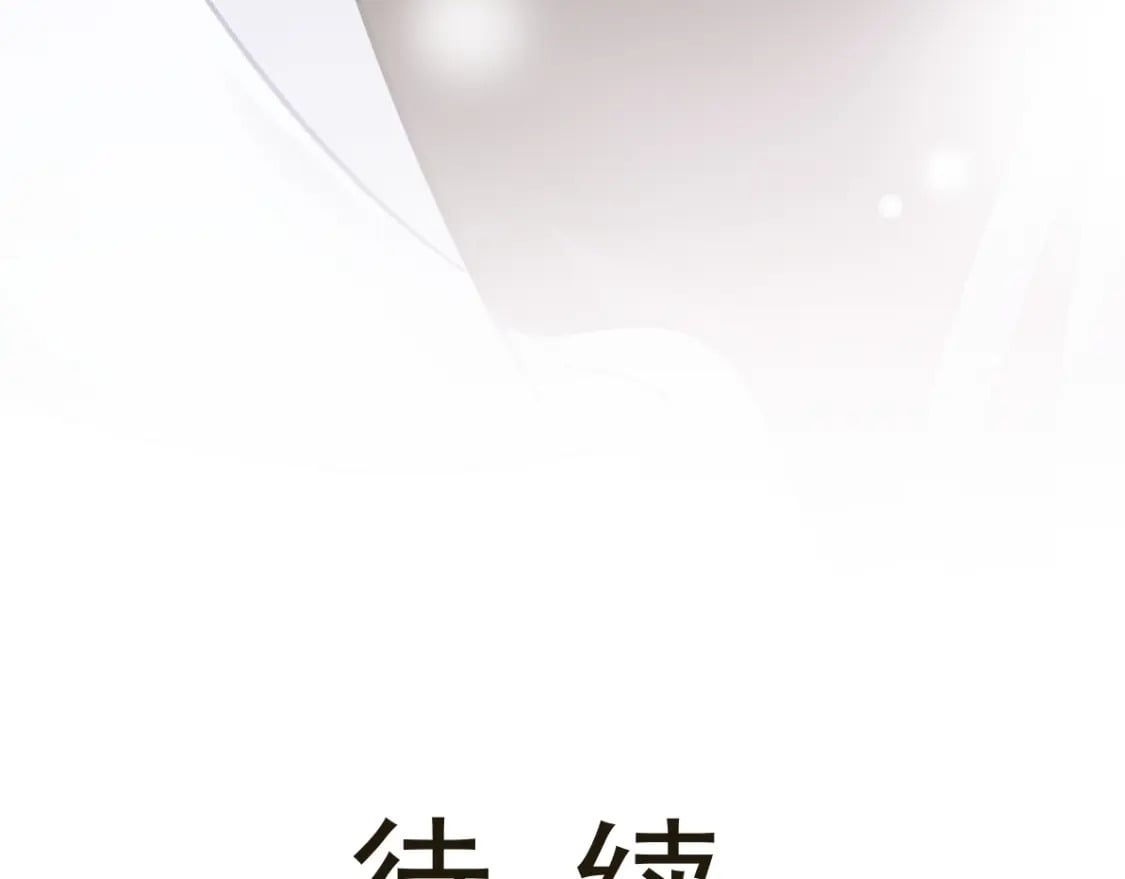035 毒瘤要清除144