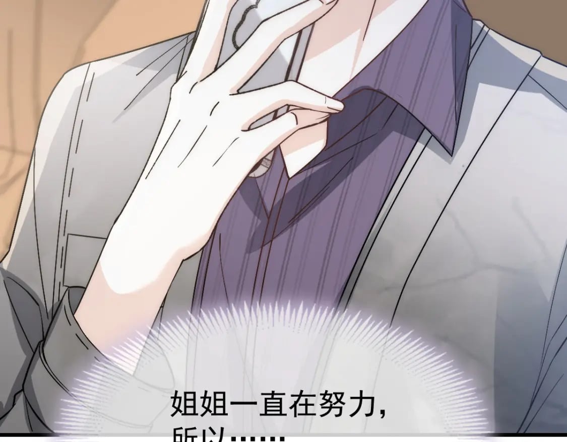 037 别闹！这里是剧组！55