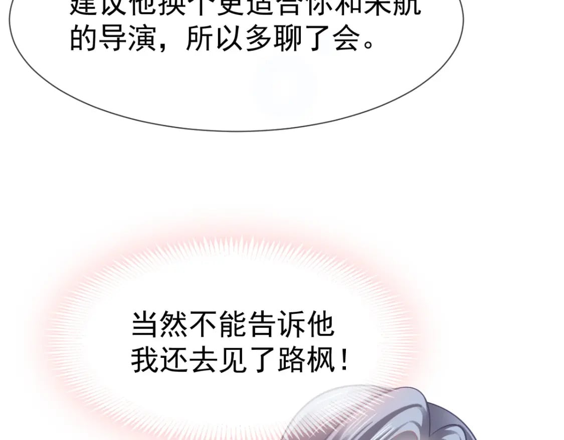035 毒瘤要清除116