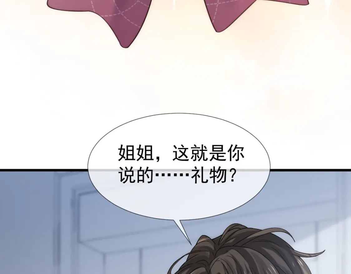 024 性感小猫咪82