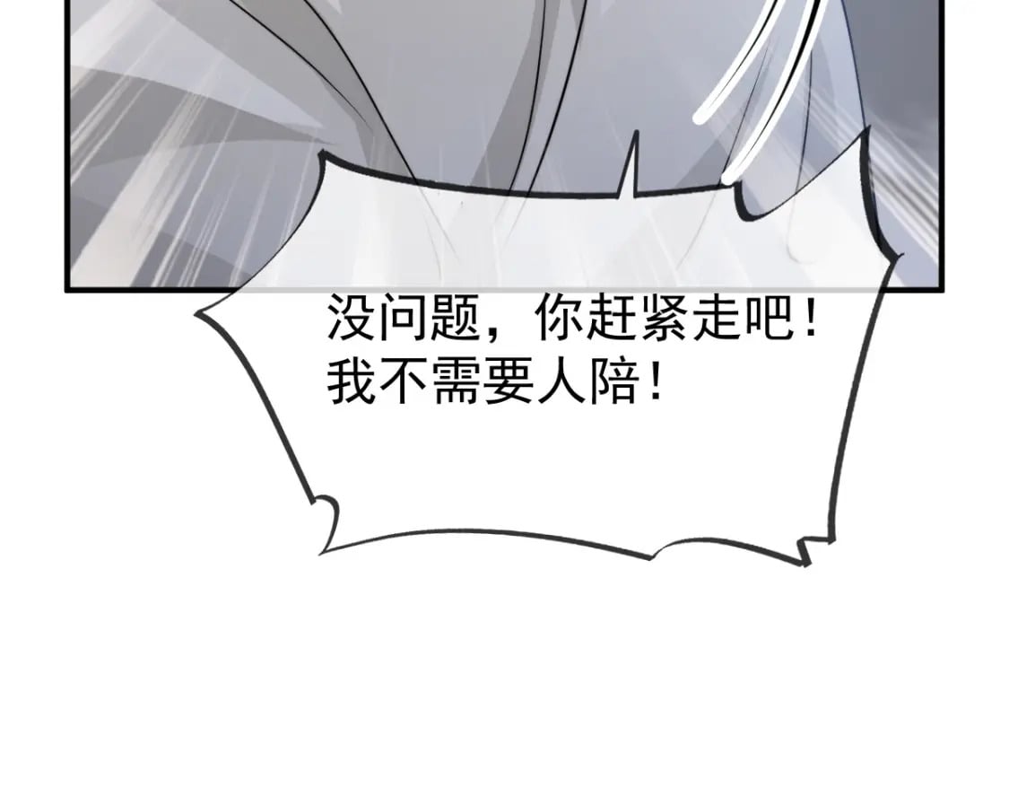 038 生病就给我好好养着109