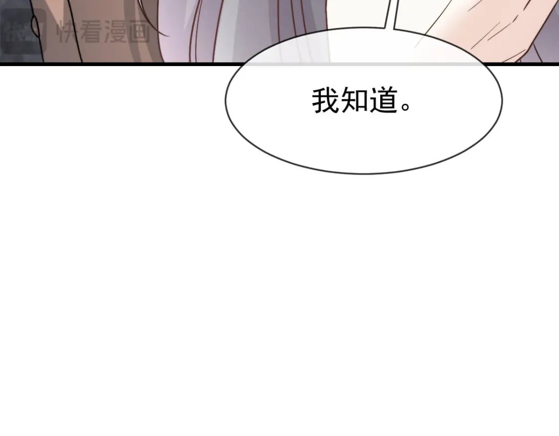 037 别闹！这里是剧组！141