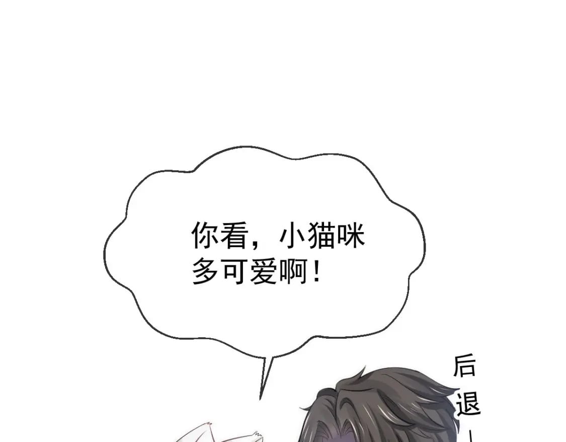 024 性感小猫咪76