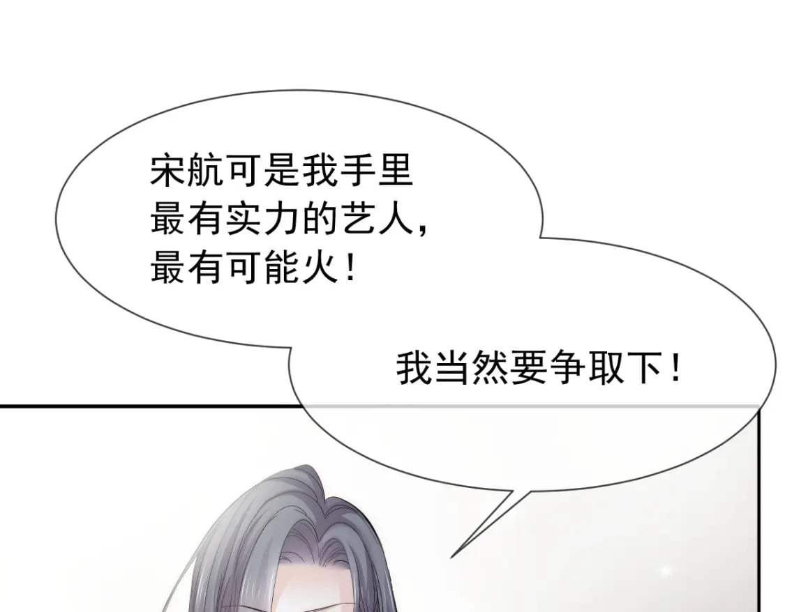 011 暖床小鲜肉77