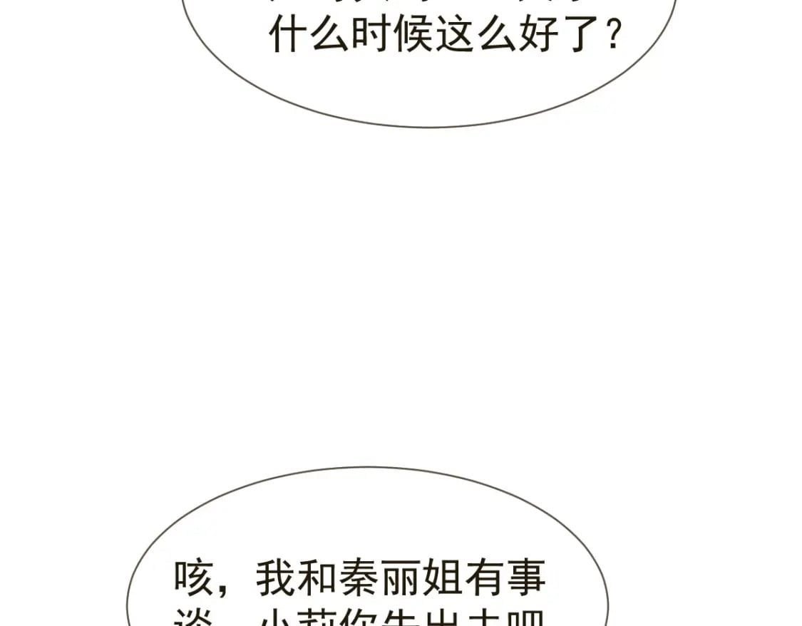 035 毒瘤要清除13
